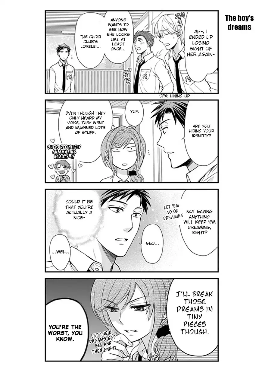 Gekkan Shojo Nozaki-kun Chapter 11 5